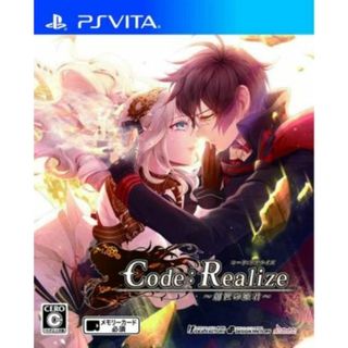 Ｃｏｄｅ：Ｒｅａｌｉｚｅ　～創世の姫君～／ＰＳＶＩＴＡ(携帯用ゲームソフト)