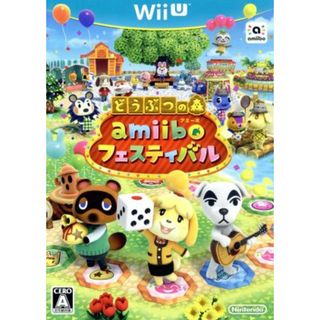 【ソフト単品】どうぶつの森　ａｍｉｉｂｏフェスティバル／ＷｉｉＵ(家庭用ゲームソフト)