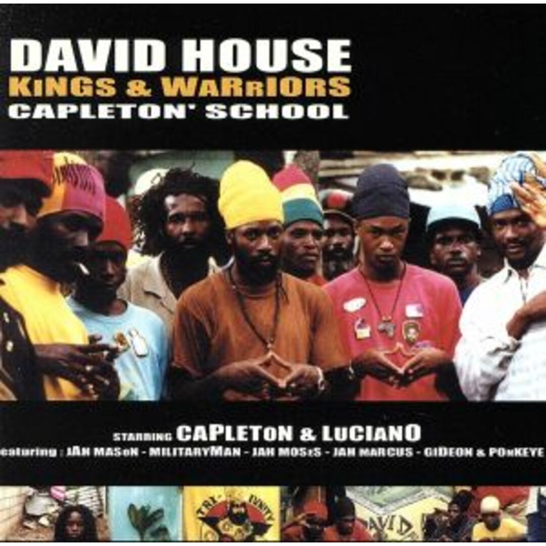 【輸入盤】Ｃａｐｌｅｔｏｎ’ｓ　Ｄａｖｉｄ　Ｈｏｕｓｅ　Ｓｃｈｏｌｌ エンタメ/ホビーのCD(ワールドミュージック)の商品写真