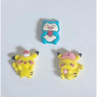 ポケモンデコパーツ(ピカチュウ＆カビゴン) 3個セット(各種パーツ)