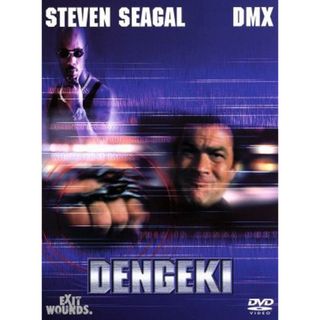 ＤＥＮＧＥＫＩ　電撃(外国映画)