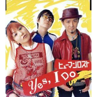 ＹＥＳ，Ｉ　ＤＯ(ポップス/ロック(邦楽))