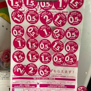 山崎製パン - ヤマザキ　お皿シール　５枚分