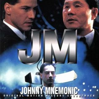 「ＪＭ」　オリジナル・サウンドトラック(映画音楽)