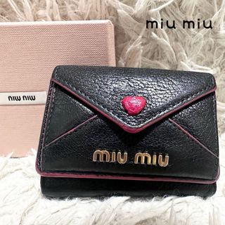 ミュウミュウ(miumiu)のミュウミュウ ミニ財布 折り財布 三つ折り　マドラス ラブレター ハート　黒(財布)