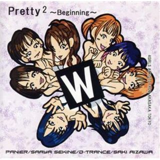 Ｐｒｅｔｔｙ２～Ｂｅｇｉｎｎｉｎｇ　Ｗｈｉｔｅ！！～(ポップス/ロック(邦楽))