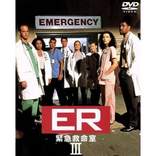 ＥＲ　緊急救命室　＜サード＞セット１(TVドラマ)