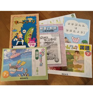 四谷大塚　ジュニア予習シリーズ　2年生　2023年7月号　裁断済(語学/参考書)