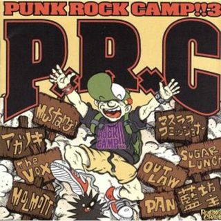 ＰＵＮＫ　ＲＯＣＫ　ＣＡＭＰ！！３(ポップス/ロック(邦楽))