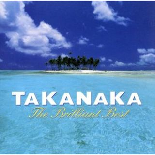 ＴＡＫＡＮＡＫＡ　Ｔｈｅ　Ｂｒｉｌｌｉａｎｔ　ｂｅｓｔ(ヒーリング/ニューエイジ)