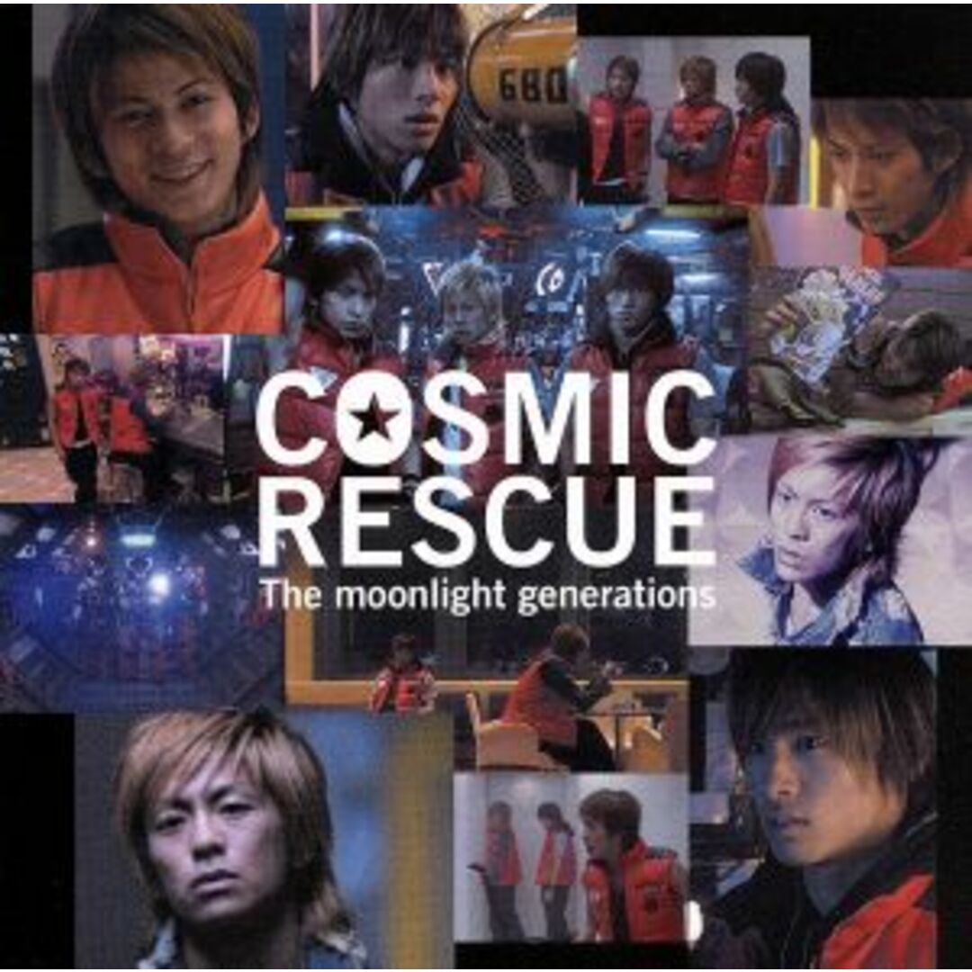 ＣＯＳＭＩＣ　ＲＥＳＣＵＥ　オリジナル・サウンドトラック エンタメ/ホビーのCD(テレビドラマサントラ)の商品写真