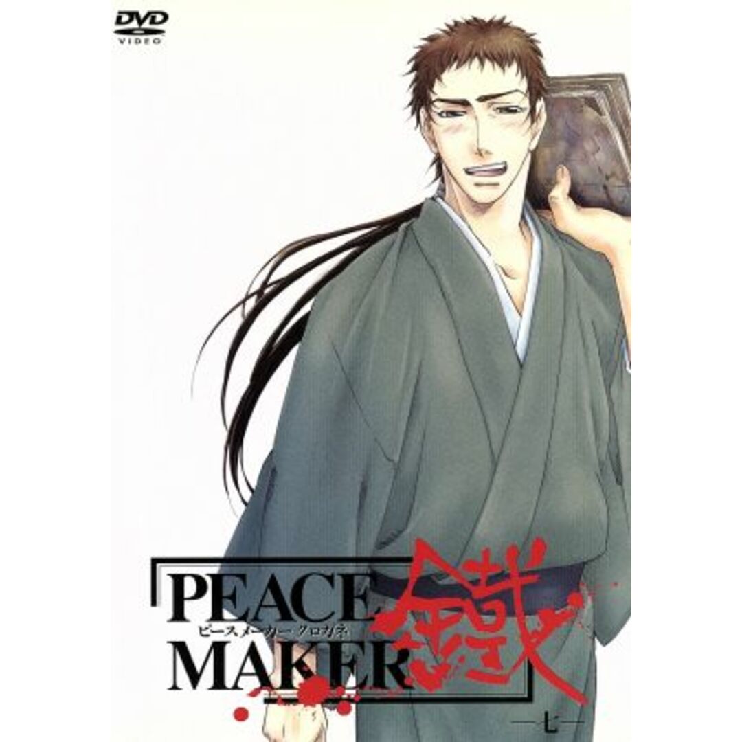 ＰＥＡＣＥ　ＭＡＫＥＲ　鐵－七－ エンタメ/ホビーのDVD/ブルーレイ(アニメ)の商品写真