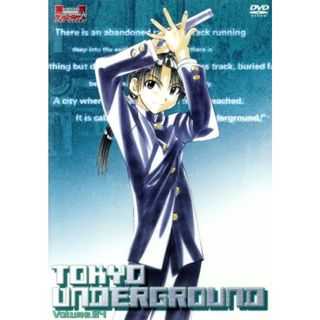 ＴＶシリーズ　東京アンダーグラウンド　第４巻(アニメ)