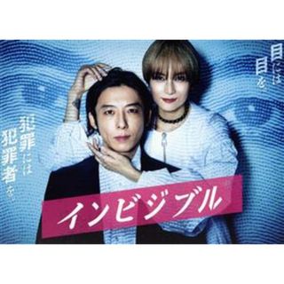 インビジブル　Ｂｌｕ－ｒａｙ　ＢＯＸ（Ｂｌｕ－ｒａｙ　Ｄｉｓｃ）(TVドラマ)