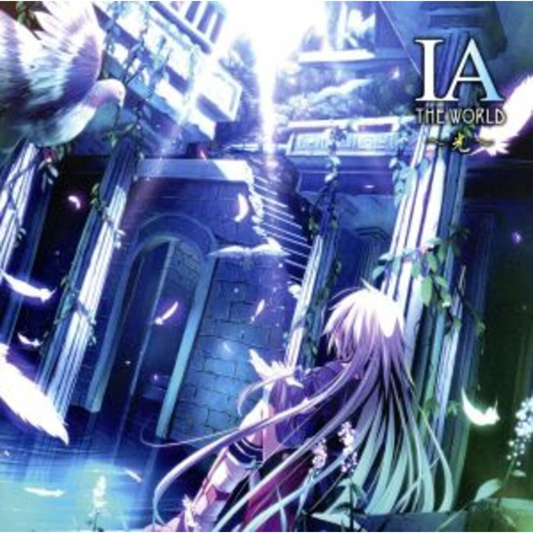 ＩＡ　ＴＨＥ　ＷＯＲＬＤ～光～ エンタメ/ホビーのCD(ボーカロイド)の商品写真