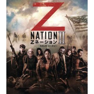 Ｚネーション＜セカンド・シーズン＞　コンプリート・ボックス（Ｂｌｕ－ｒａｙ　Ｄｉｓｃ）(TVドラマ)