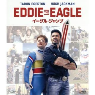 イーグル・ジャンプ　ブルーレイ＆ＤＶＤ（Ｂｌｕ－ｒａｙ　Ｄｉｓｃ）(外国映画)