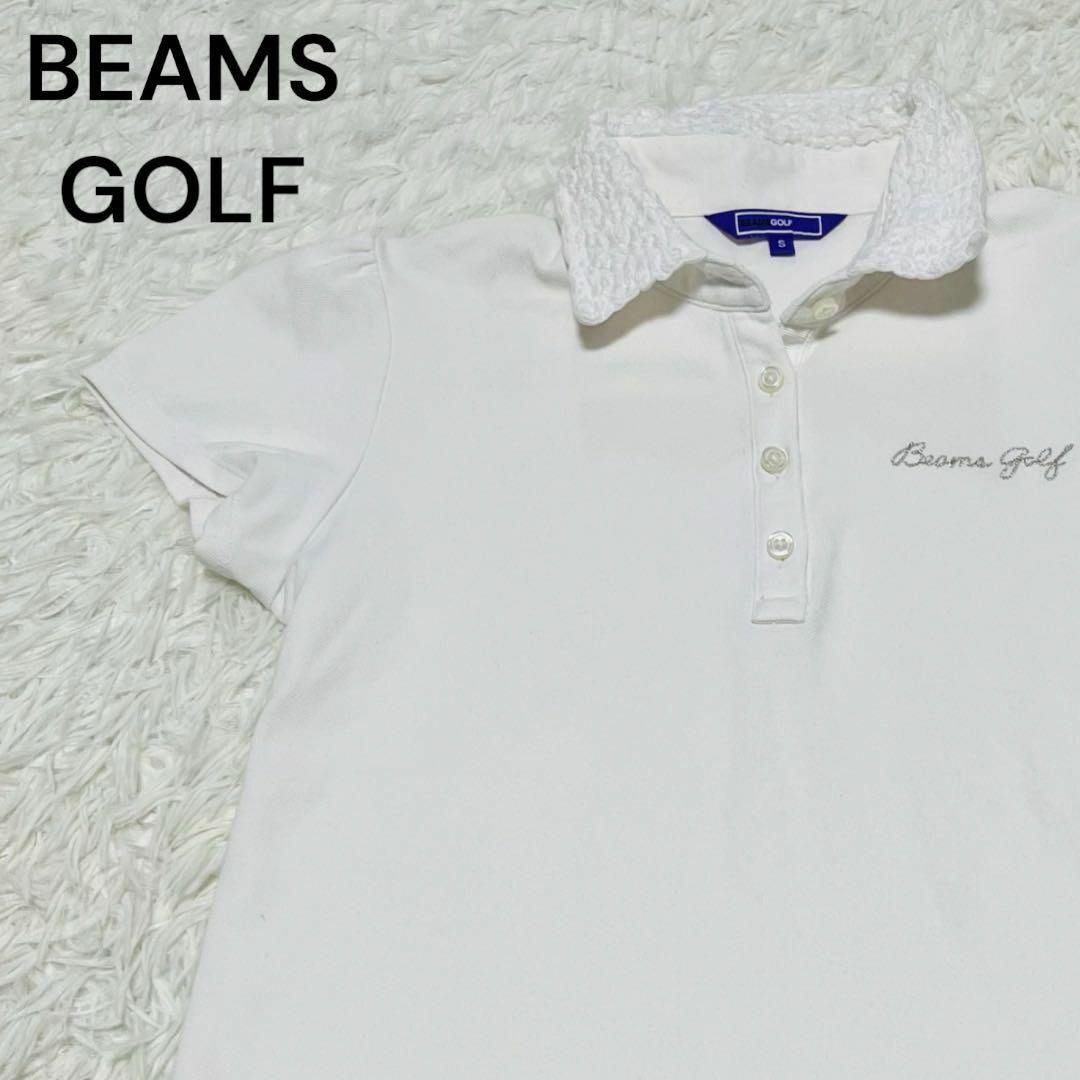 BEAMSGOLF(ビームスゴルフ)のBEAMS GOLF ビームスゴルフ　白　ポロシャツ その他のその他(その他)の商品写真