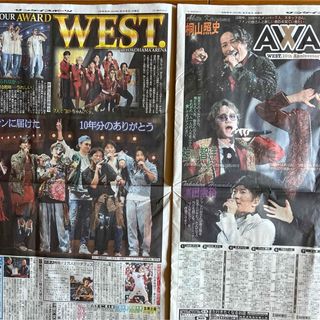 ジャニーズウエスト(ジャニーズWEST)のWEST 新聞記事　サンケイスポーツ(アイドルグッズ)