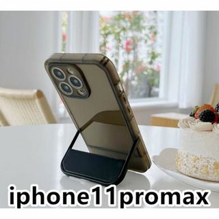 iphone11promaxケース スタンド付き 半透明 ブラック330(iPhoneケース)