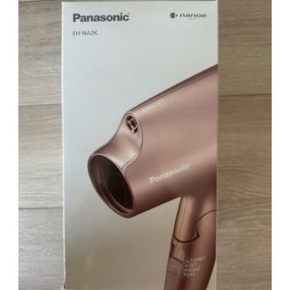 パナソニック(Panasonic)のPanasonic ヘアードライヤー ナノケア EH-NA2K-PN(ドライヤー)