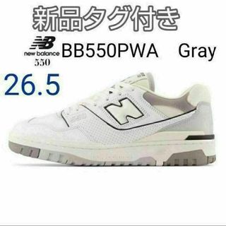 ニューバランス(New Balance)のnew balance BB550 PWA 新品未使用 26.5　タグ付き(スニーカー)