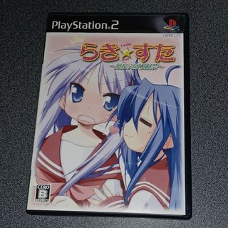 プレイステーション2(PlayStation2)のPS2 らきすた ～陵桜学園 桜藤祭～(家庭用ゲームソフト)