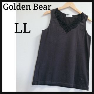 ゴールデンベア(Golden Bear)の◆Golden Bear　胸元レースタンクトップ　オーガニックコットン　LL◆(タンクトップ)