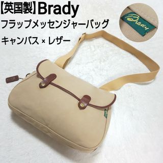 ブレディ(Brady)の【英国製】Brady フラップメッセンジャーバッグ キャンバス×レザー カーキ(メッセンジャーバッグ)