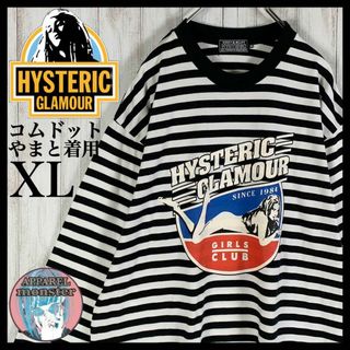 ヒステリックグラマー(HYSTERIC GLAMOUR)の【コムドットやまと着用】ヒステリックグラマー ヒスガール XL 即完売 ロンT(Tシャツ/カットソー(七分/長袖))