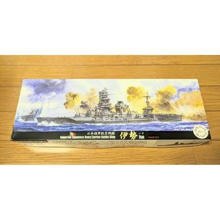 フジミモケイ(FUJIMI)のフジミ 1/700 特39 日本海軍航空戦艦 伊勢(プラモデル)