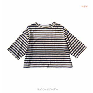 マルチボーダーTシャツ