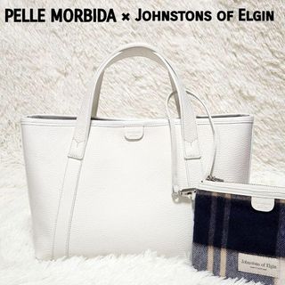 ペッレ モルビダ(PELLE MORBIDA)の極美品✨ペッレモルビダ コラボ  レザー トートバッグ カシミヤポーチ付き(トートバッグ)