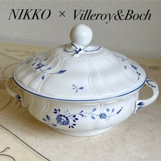 ビレロイアンドボッホ(ビレロイ&ボッホ)のNIKKO VILLEROY&BOCH ニッコー ビレロイ&ボッホ キャセロール(食器)