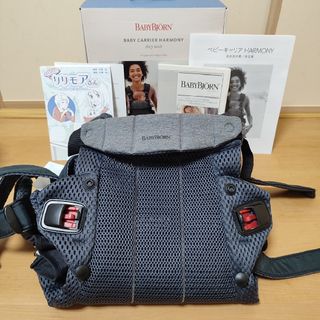 ベビービョルン(BABYBJORN)の美品✨ベビービョルン 抱っこ紐 ハーモニー アンスラサイト エアメッシュ 説明書(抱っこひも/おんぶひも)