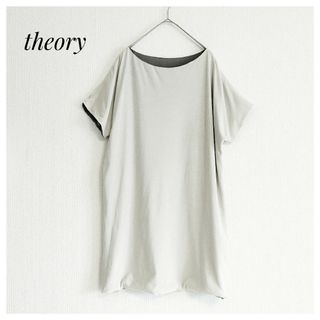 セオリー(theory)のtheory セオリー コットンシルク フレンチスリーブプルオーバー グレージュ(カットソー(半袖/袖なし))