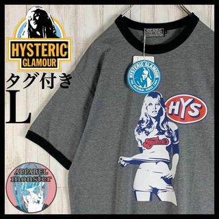 ヒステリックグラマー(HYSTERIC GLAMOUR)の【新品・タグ付き】ヒステリックグラマー XL 希少カラー 即完売 リンガーシャツ(Tシャツ/カットソー(半袖/袖なし))