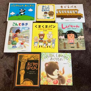 CTP絵本 Learn to Read(レベル1 )48冊+CDセットの通販 by mo's shop CTP絵本 Learn to Read(レベル1 )48冊+CDセットの通販 by mo's shop
