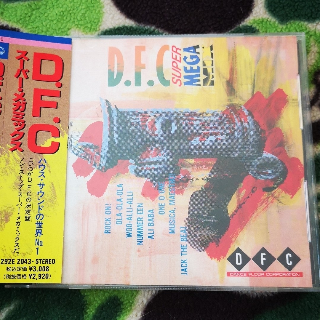 D.F.C.スーパー・メガミックス ハウス・サウンド エンタメ/ホビーのCD(クラブ/ダンス)の商品写真