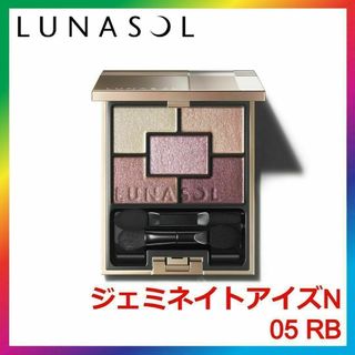 ルナソル(LUNASOL)のLUNASOL ジェミネイトアイズ N 05 RB ルナソル アイシャドウ(アイシャドウ)