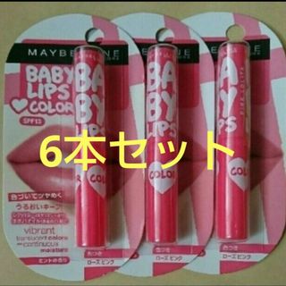 メイベリン(MAYBELLINE)のメイベリン　BABY LIPS COLOR(口紅)