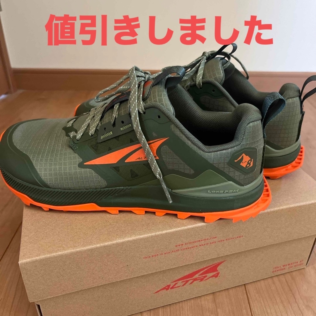 ALTRA(アルトラ)のアルトラ　ローンピーク8 スポーツ/アウトドアのランニング(シューズ)の商品写真