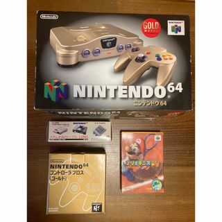 ニンテンドウ64(ゴールド/金色系)の通販 50点 | NINTENDO 64を買う ニンテンドウ64(ゴールド/金色系)の通販 50点 | NINTENDO 64を買う