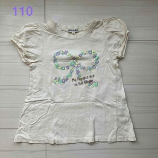 シューラルー半袖Tシャツ 110