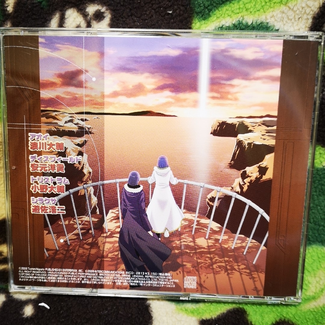 JIHAI～磁海～Third World エンタメ/ホビーのCD(アニメ)の商品写真