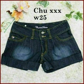 CHU XXX - Chu xxx デニム ショートパンツ ショーパン w25 濃紺 ネイビー