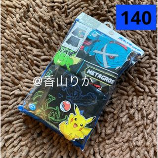 ポケモン - ポケモン ボクサーパンツ ボクサーブリーフ 140 2枚 Switch 新品