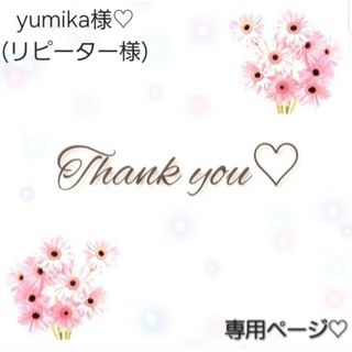 yumika様 専用ページ♡ キャンドゥ ポリジェル＆カラージェル 計6点 ♡(カラージェル)