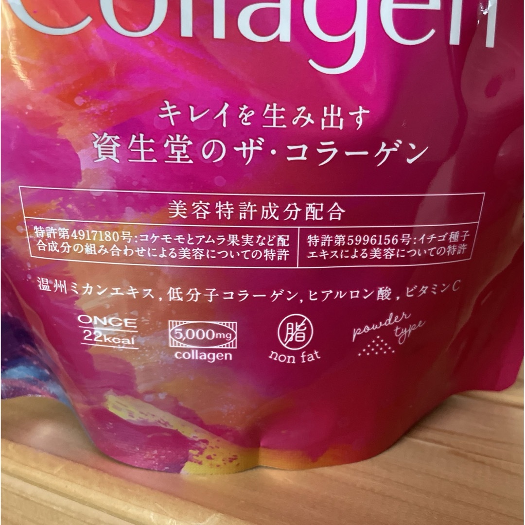 ザ・コラーゲン パウダー  126ｇ   2袋セット 食品/飲料/酒の健康食品(コラーゲン)の商品写真