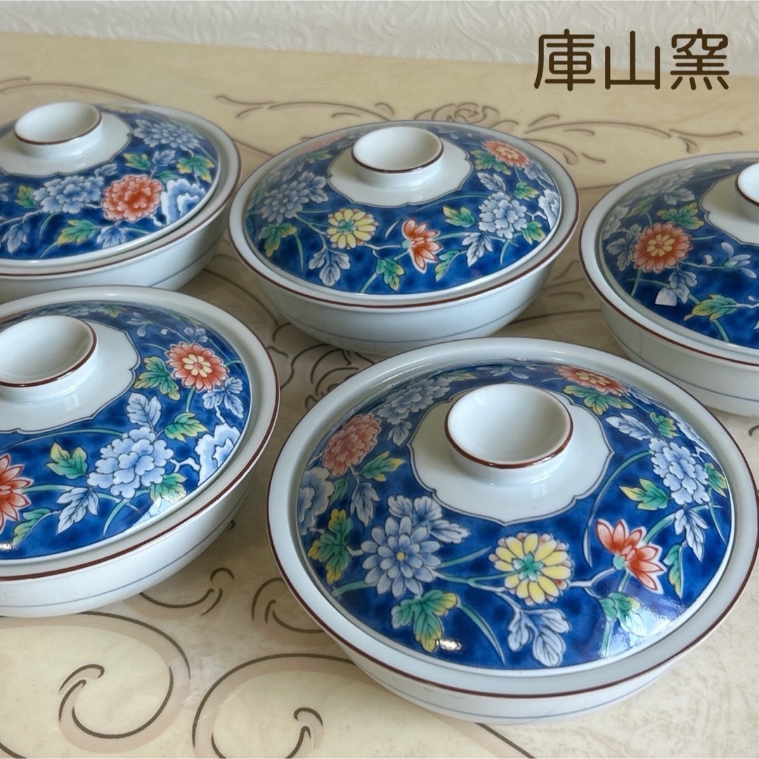 美濃焼 - 前畑陶器 庫山窯 蓋付き煮物碗 5客セット 色絵 染付 美濃焼 - 前畑陶器 庫山窯 蓋付き煮物碗 5客セット 色絵 染付